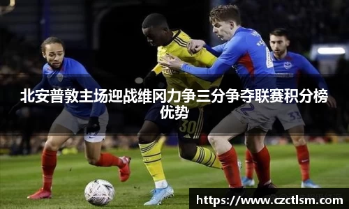 意昂体育