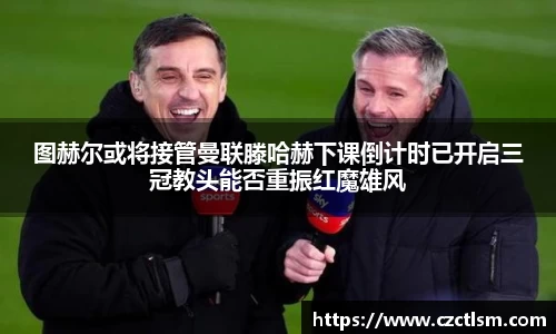 意昂体育